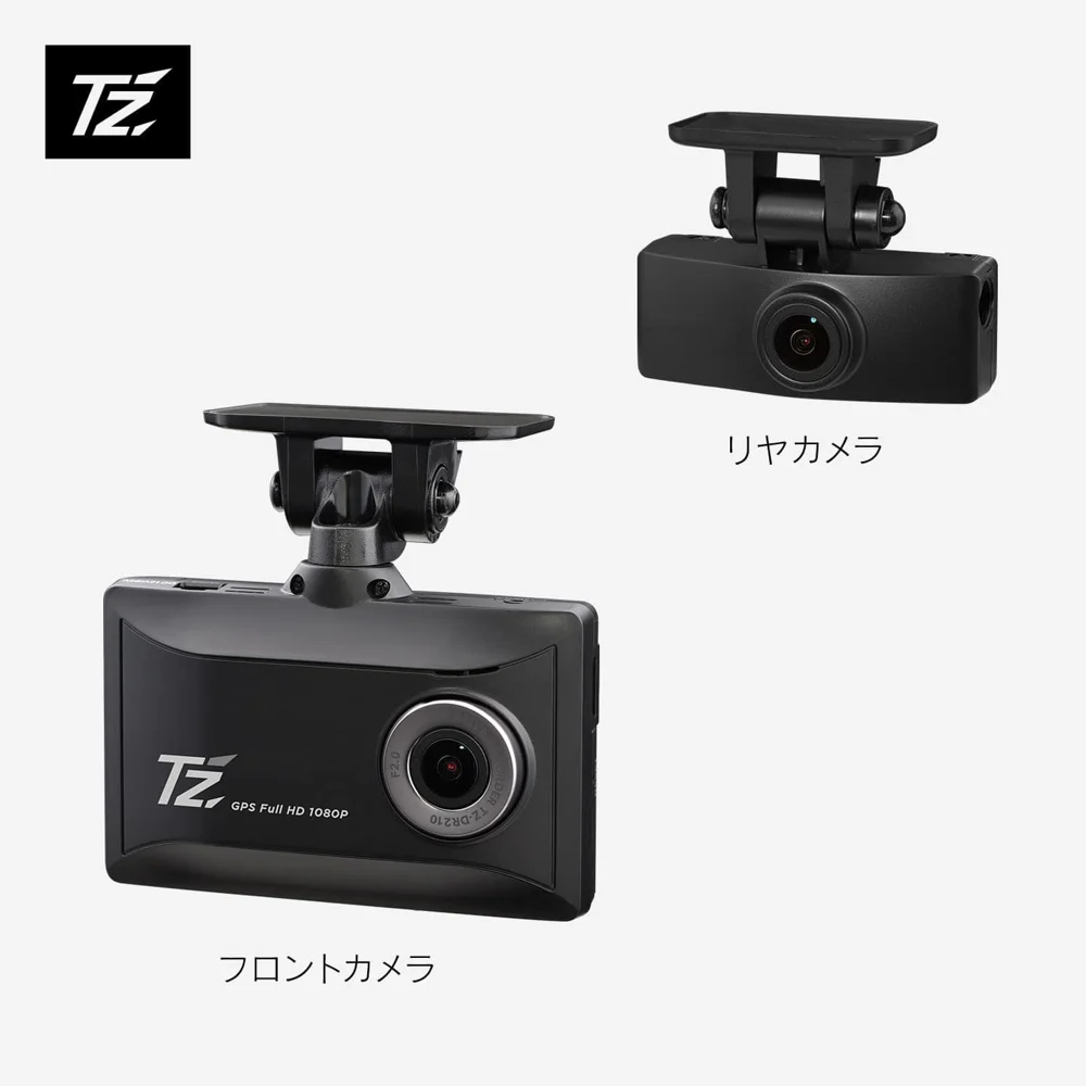 Photo d’illustration : Dashcam avant et arrière
